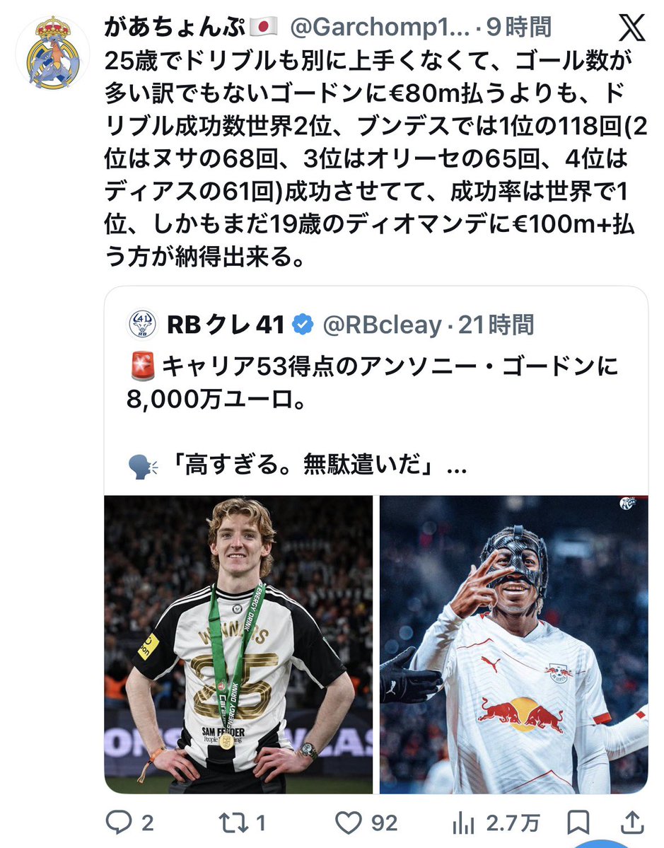 PONDERING7586's tweet photo. プレミア見てる人ならこんなことは言わんはず、ゴードンえぐいから笑
とにかくえぐいのよ笑 https://t.co/jZ2hGz1Wx9