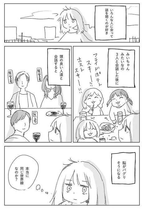 sohma on X: 