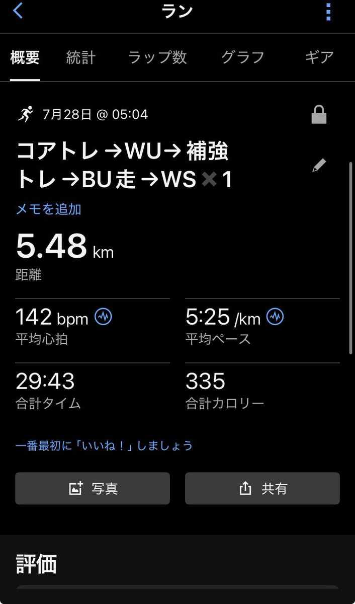 MRBassUncle's tweet photo. 今朝も楽しくランニング☺︎子犬だったワンちゃん、すっかり大人になってる子に会いました☺︎覚えててくれてるのかとっても喜んでくれました☺︎今日も主体的に生きようと思います☺︎＃朝ラン　＃ランニング　＃フルマラソン　＃朝活　＃ジョギング　＃ジョグ　＃トレーニー　#hiit ＃早朝 https://t.co/gkYHcBtQOE