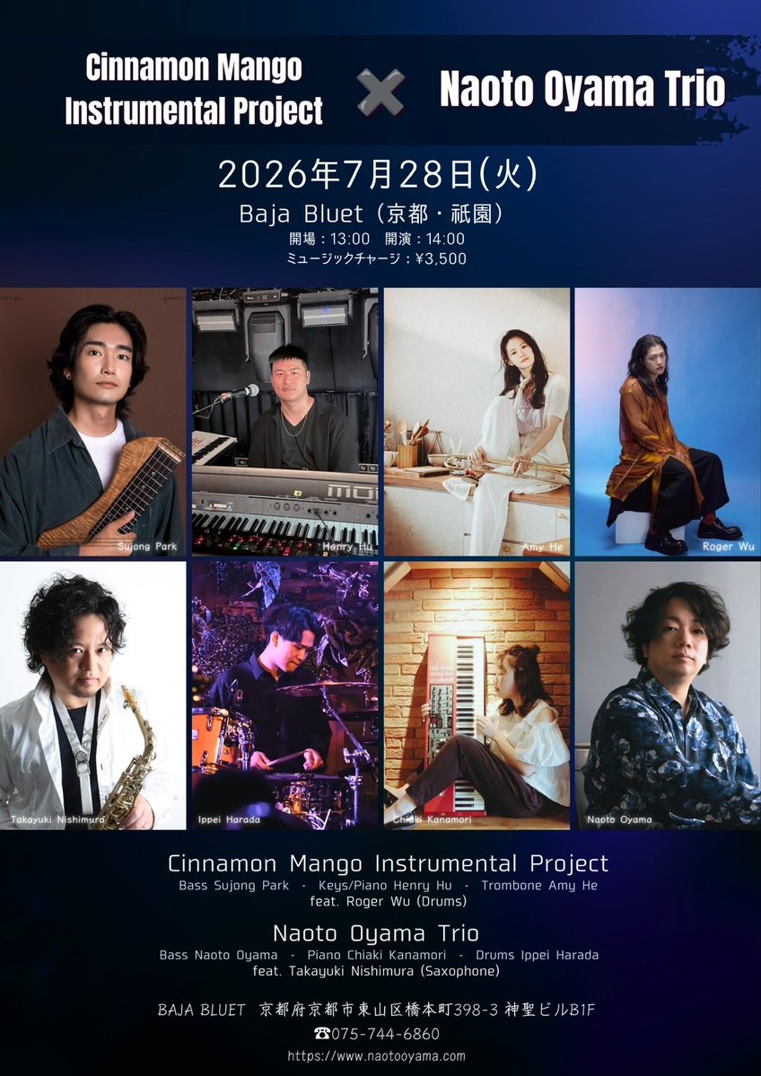 chiakinchodayoo's tweet photo. 本日です！
京都にて平日の昼下がりライブ、
そして日本✖︎台湾のコラボライブ🫶✨
レアな日です！
bass小山さんの素敵すぎるかっこいいオリジナル曲中心に私の曲も少しさせていただきます🥹🙏
ぜひに。 https://t.co/NL6y1GIb3c