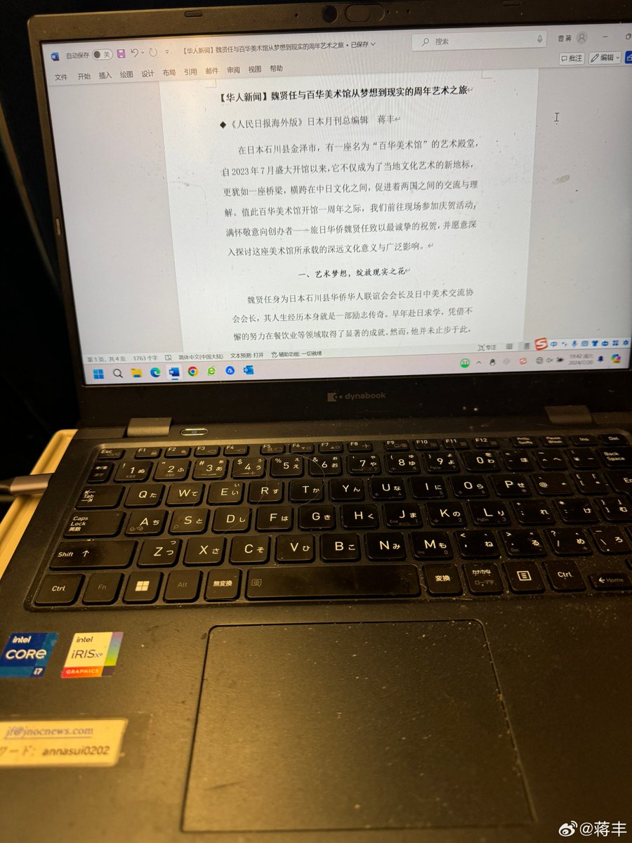 wjdgh0260's tweet photo. 周三下午的工作间隙！摸鱼摸鱼，此刻的快乐是摸鱼给的～， https://t.co/UA3hPx9uBe