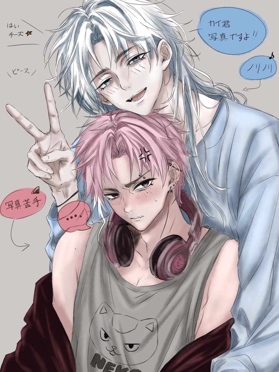 まめ。 tweet media