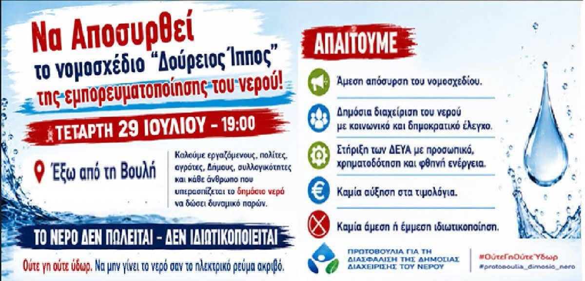 Callioperibena's tweet photo. Για πάμε λίγο εδώ . Ας συγκεντρωθούμε . Δεν μπορούμε να επιτρέψουμε αυτό να περάσει έτσι. https://t.co/S7r45087lD