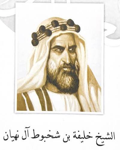 Hmd_Almarar's tweet photo. بدأ التوتر بين أبوظبي وإيران عام 1828م
ووصل لذروته ما بين عامي 1834 - 1835م 
حين أمر الشيخ خليفة بن شخبوط آل نهيّان - حاكم أبوظبي آنذاك - شقيقه وولي عهده الشيخ سلطان بن شخبوط 
بمهاجمة السفن البريطانية - الفارسية ( الفُرس كانوا حلفاء الانجليز ) قرب سواحل أم القيوين سنة 1834م بعد أن وصلته تهديدات عسكرية من بريطانيا
فأراد الشيخ خليفة أن ينتقم من ذاك التهديد بطريقته 
وكان مع الشيخ سلطان بن شخبوط كلّ من ؛ 
الشيخ محمد بن صقر بن ذياب آل نهيّان ( ابن عم الشيوخ خليفة وسلطان )
محمد بن ماجد .. أحد قادة القواسم البحريّين المخضرمين 

وفي بداية عام 1835م .. نجح الشيخ سلطان بن شخبوط بمهاجمة 17 سفينة فارسية وتدميرها ، مما أثار الرعب في نفوس الفُرس وأميرهم "محمد شاه" الذي هرع للمقيم البريطاني "هينيل" وطلب حمايته ، وحاولت الدوريات البريطانية البحريّة البحث عن سفن "أهل أبوظبي" لكن دون جدوى ، حيث تراجعت تلك السفن في الجزر المحيطة بأم القيوين 
أما الضربة الكبرى فكانت على السفينة البريطانية 🇬🇧 "دريا دولت" المملوكة لأحد ملوك الهند البريطانيّة ، حيث هجم عليها الشيخ سلطان بن شخبوط ، مما أدى لتفاقم الموقف وإرسال المزيد من المدمّرات البريطانيّة إلى برّ فارس لتأمين سفنهم ( الانجليزية والفارسية ) 

وهذه الأحداث أدّت لمعركة كبرى بين أبوظبي والانجليز في العام نفسه 1835م وسنذكرها لاحقًا بالتفصيل …

📖 المفصّل