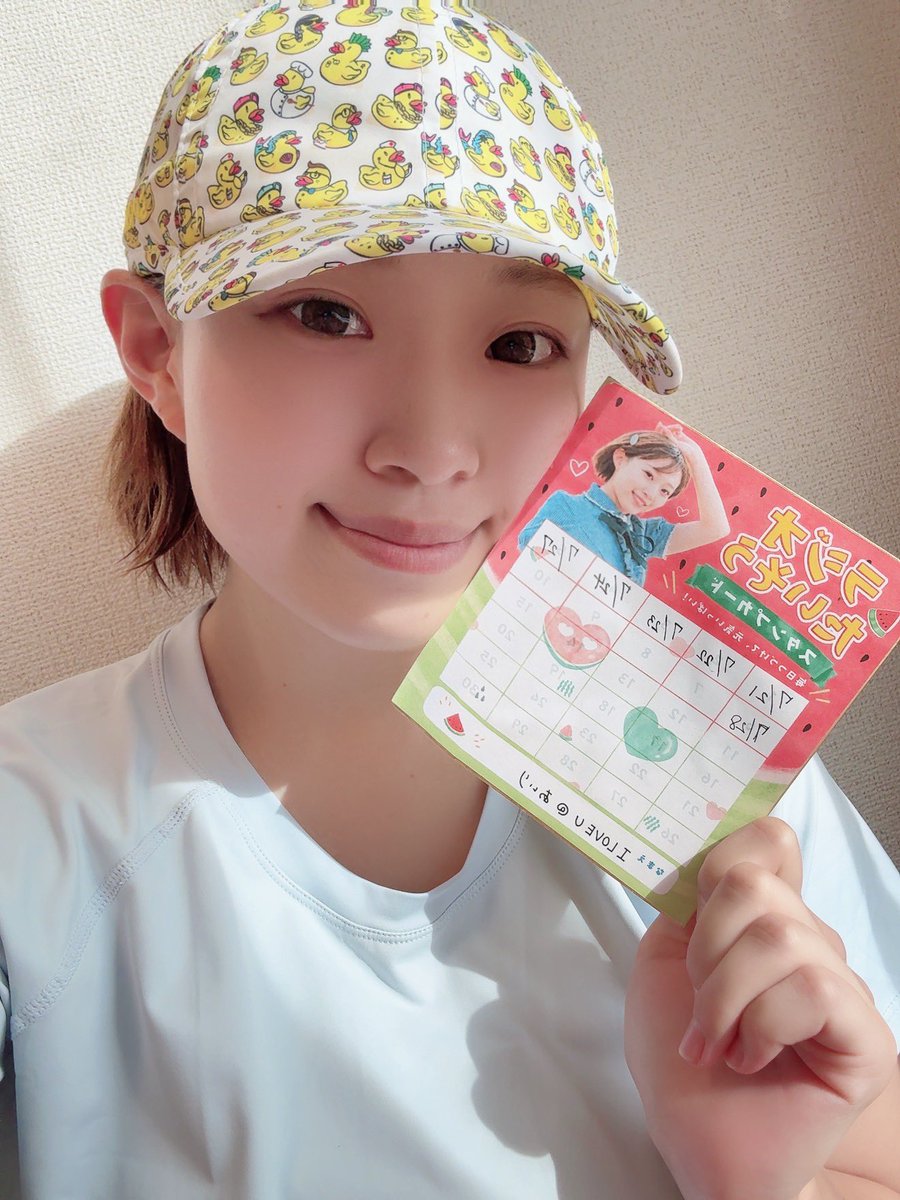 airi5150's tweet photo. おはよう☀

ラジオ体操カードは2段目に突入♡

ラッキー誕生月は2月生まれ✨
ラッキーカラーは緑だよ💚

今日も一緒に暑さ乗り越えてこー🔥

いってらっしゃい😆 https://t.co/q2TSWei3rY