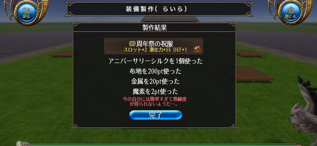 raira0150's tweet photo. 3セットちょいで3着└( 'ω')┘ムキッ
次プレシャス900回叩くぞ(〇｀Д´〇)！！ https://t.co/CX0nEQc6J0
