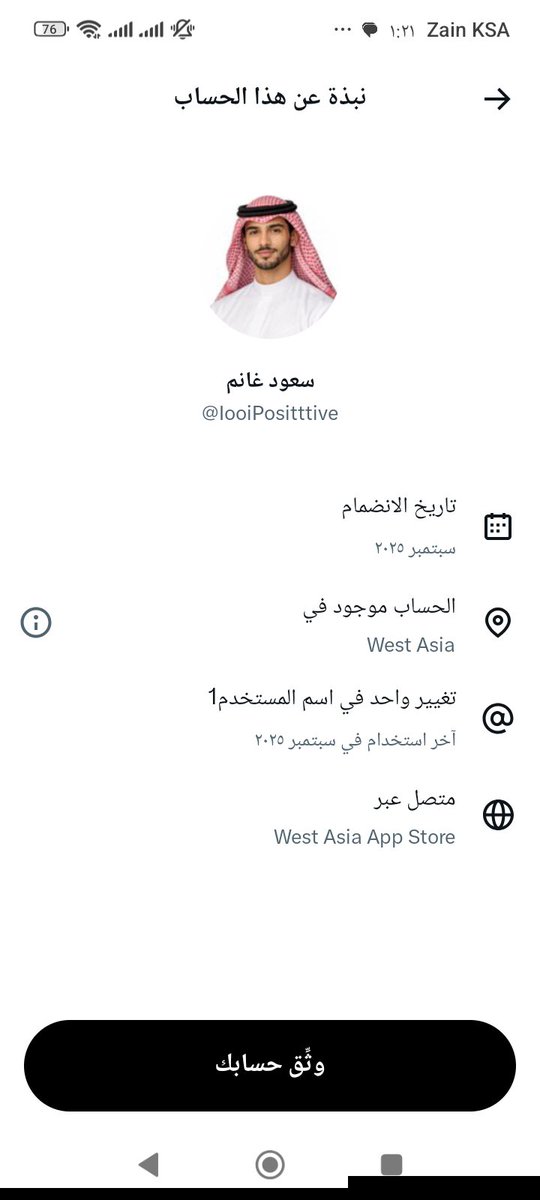 ar_kyw's tweet photo. @IooiPositttive اسمك سعود مسوي سعودي او عربي يا قذر وانت حيوان https://t.co/DC0Ty7Hjqz