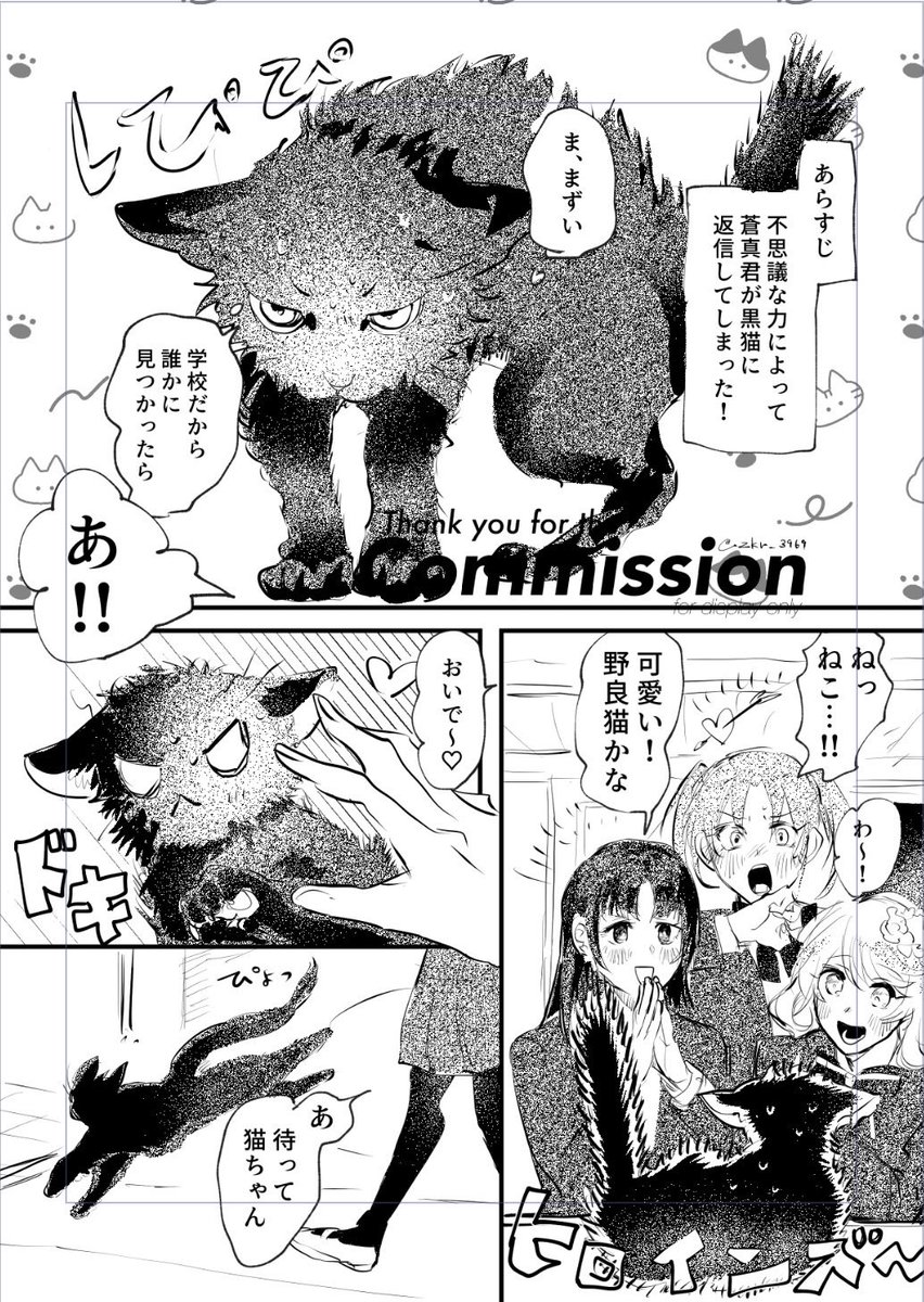 zkr_3969's tweet photo. skebご依頼ありがとうございました！口調性格諸々違かったらPSDでデータ入れてあるので改変してください！
#commission #skeb https://t.co/gEMZ6fAJRp