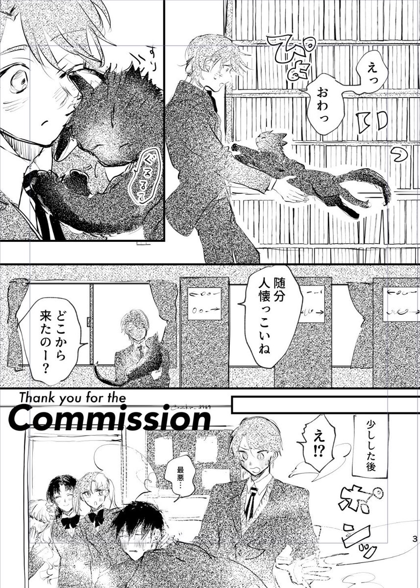 zkr_3969's tweet photo. skebご依頼ありがとうございました！口調性格諸々違かったらPSDでデータ入れてあるので改変してください！
#commission #skeb https://t.co/gEMZ6fAJRp