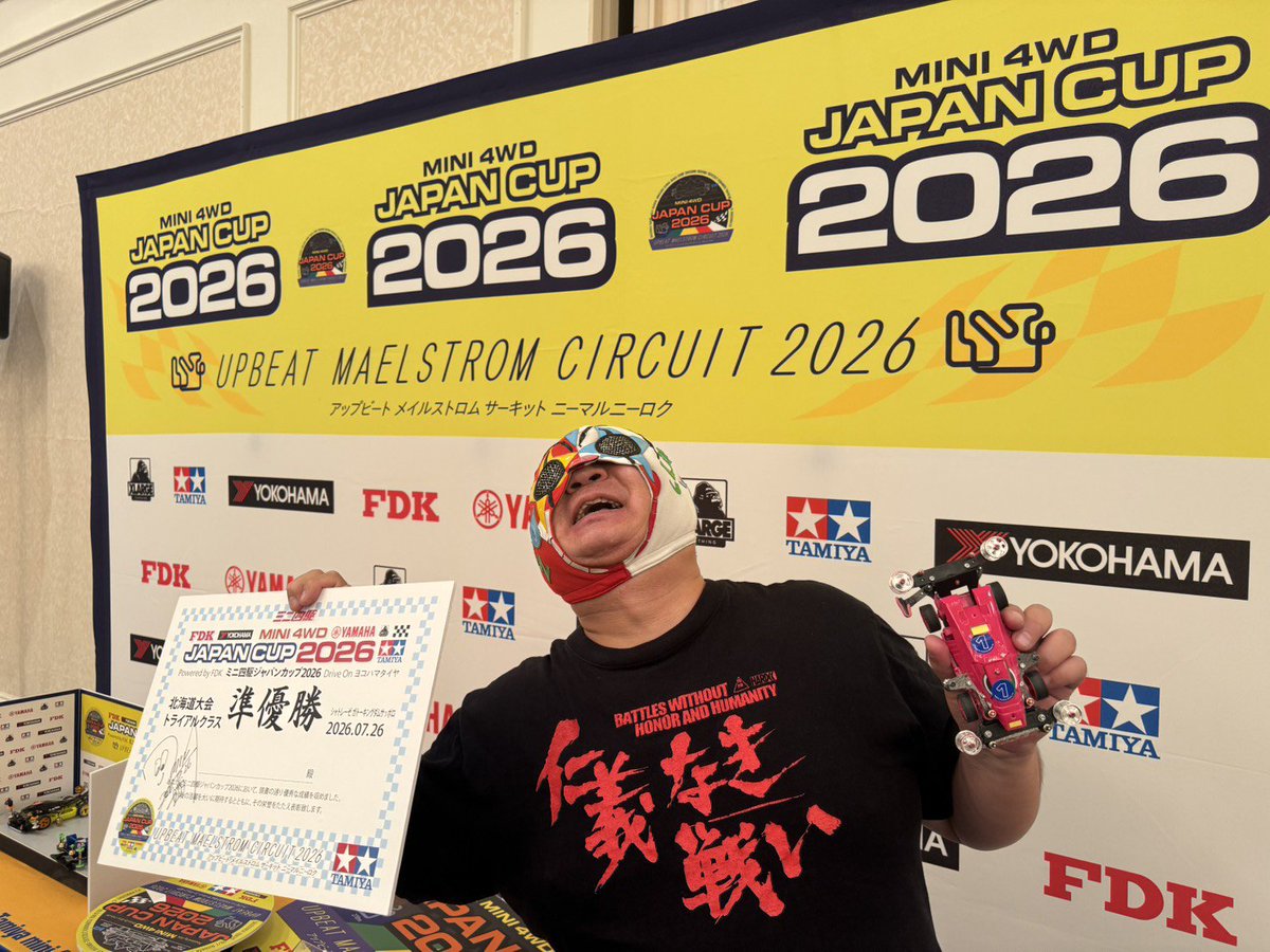 saku_lifes's tweet photo. 7.26 ミニ四駆JAPAN CUP🔥
クリオネ師匠❗準優勝おめでとうございます‼️
#PWSミニ四駆部 誇らしい‼️
3位→2位ときて次はもちろん😀

※マシンは左からバル部長、クリオネ師匠流星号、saku です😀
#プロレスリングサッポロ https://t.co/FCDOxEn7Zm