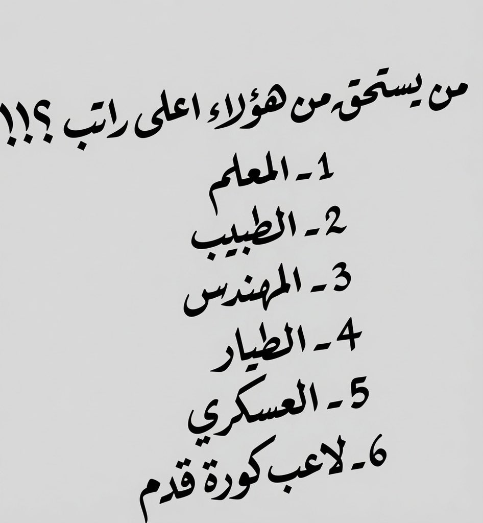 ناصر tweet media