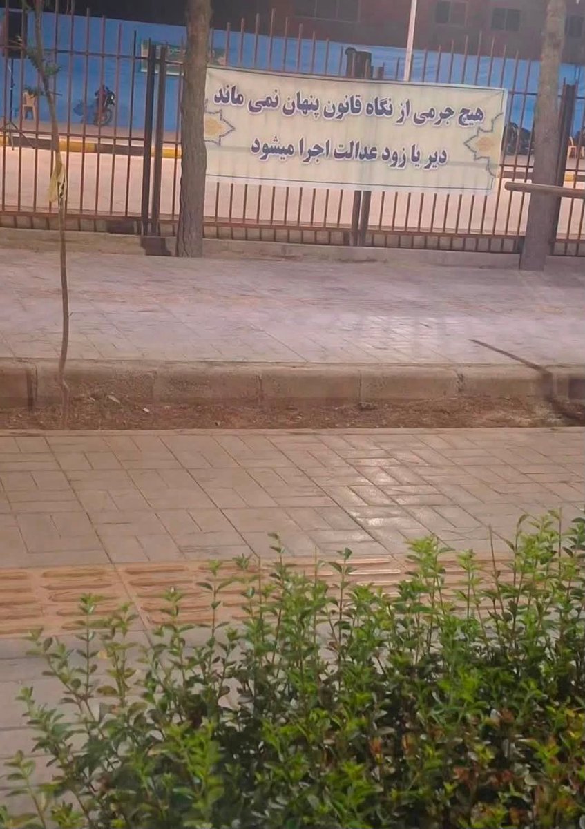 YAGHI404's tweet photo. عزیزان مثل اینکه قضیه اعدام در ملا‌عام جدی هستش

داستان مجیدرضا رهنورد در حال تکرار شدن است

هر کاری از دستتون برمیاد انجام بدید
کل دنیا بفهمن

#میدان_علیخانی
#نه_به_اعدام https://t.co/A8wqpe49ju