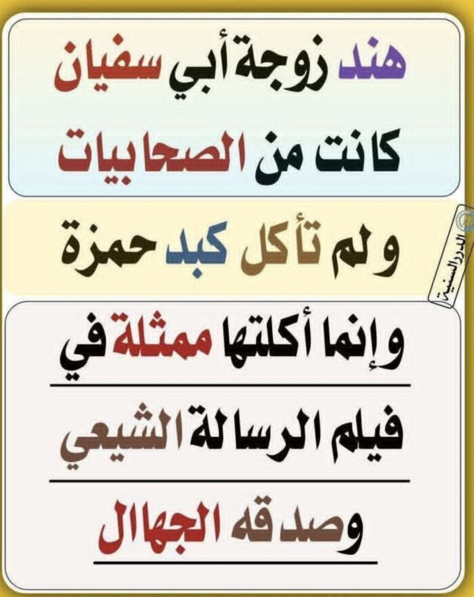 علي السبيعي tweet media