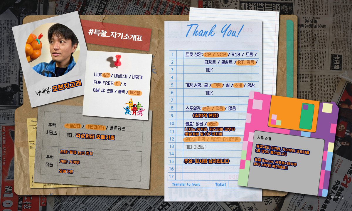 orange_whale67's tweet photo. #특촬_트친소

이번에 샤우엔이라는 너무 아름다운 씨피를 잡고 동지를 찾아 공계 트친소를 돌려봅니다... 샤우엔안파는데?!라도 표 읽어보시고 엇 친해지고싶어!! 라면 부디 흔적 남겨주세요!!^-^ 특히 >>토큐트친<<환영합니다...// https://t.co/SJfzJ69Vx8