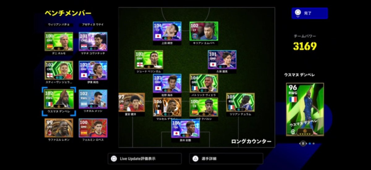 tigersHague's tweet photo. @onetwo_efoot 超微課金です
お願い致します！ https://t.co/czdHe0rcq9
