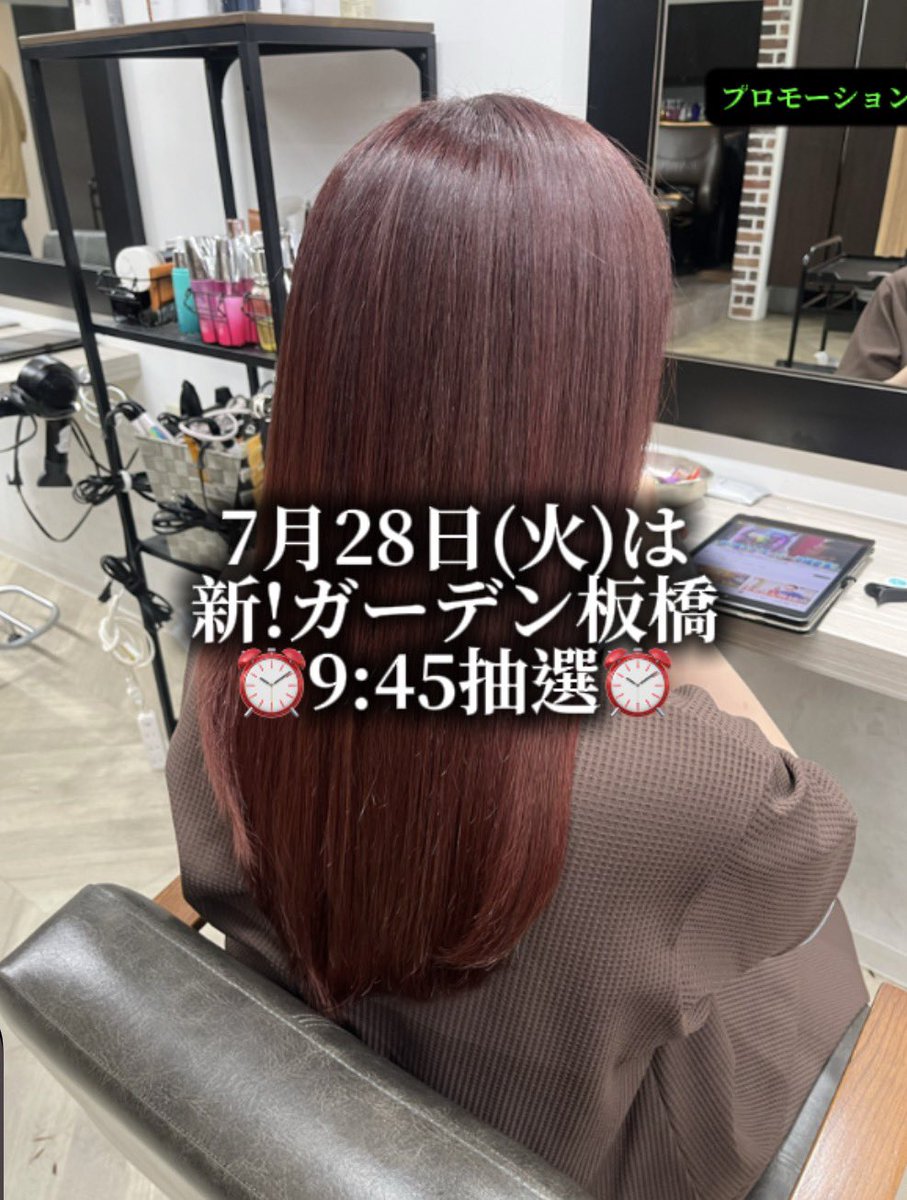 kemepyon's tweet photo. 昨日は15㎝くらい髪を切ったから、実質坊主。

今日はリベモン2をよろしくっ😉 https://t.co/lQNYvkvtGi