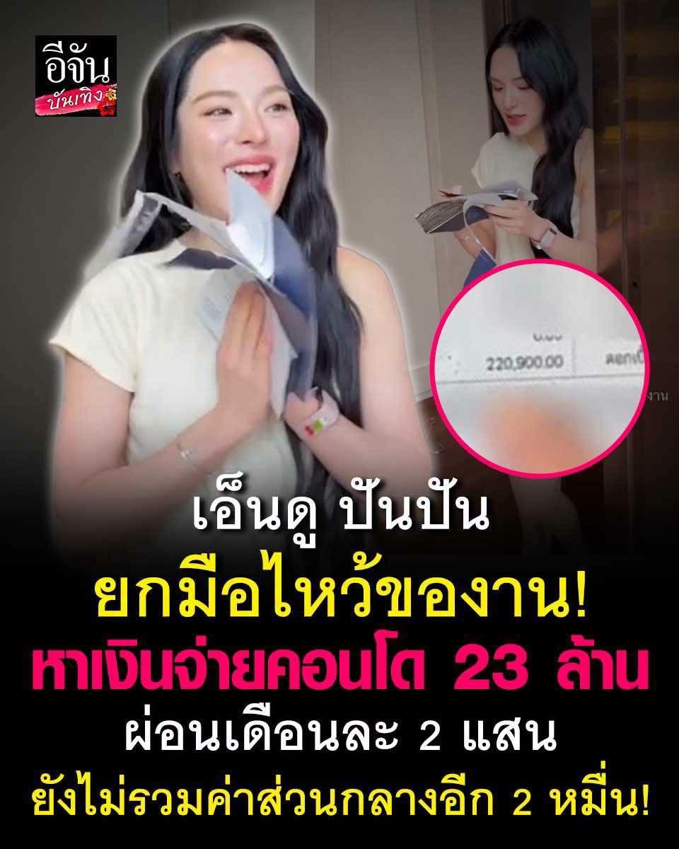 Toonee8008's tweet photo. หันมาดูเรา🙄 https://t.co/REF6R2XIT7