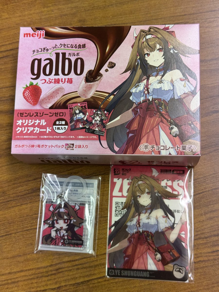 葉瞬光だけ確保！！ #ゼンレスゾーンゼロ #ゼンゼロ #明治 #葉瞬光