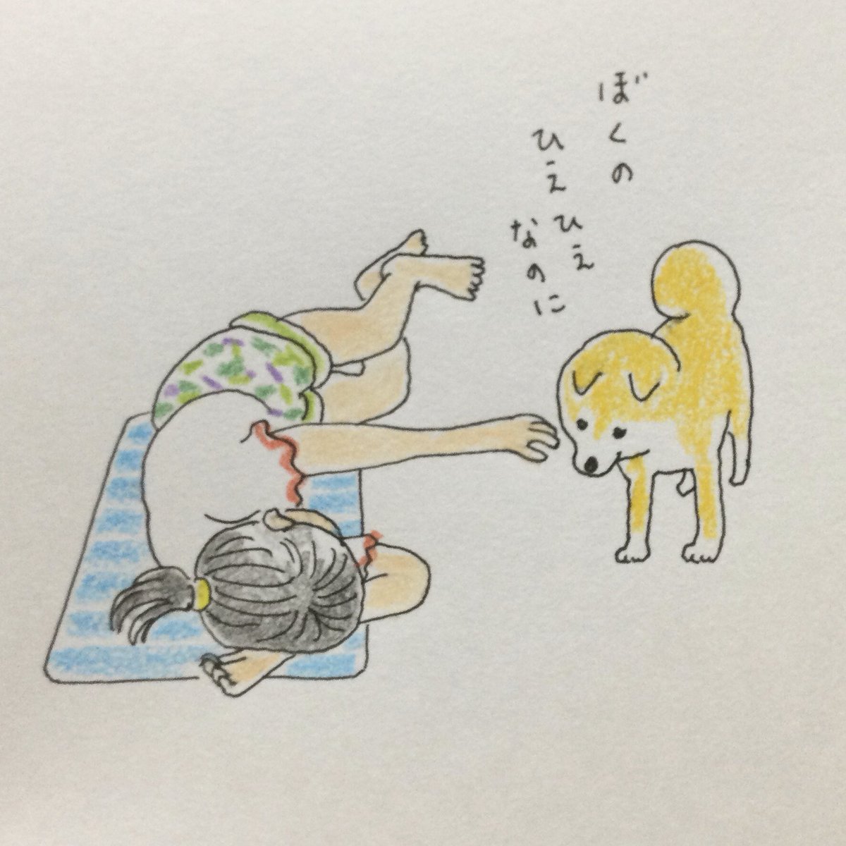 KatteniCampaign's tweet photo. ○月△日　はれ

うちには犬がいます。 https://t.co/ykeCE81MCW