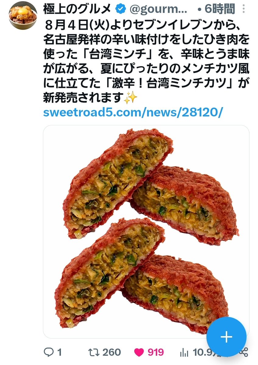 空sora tweet media