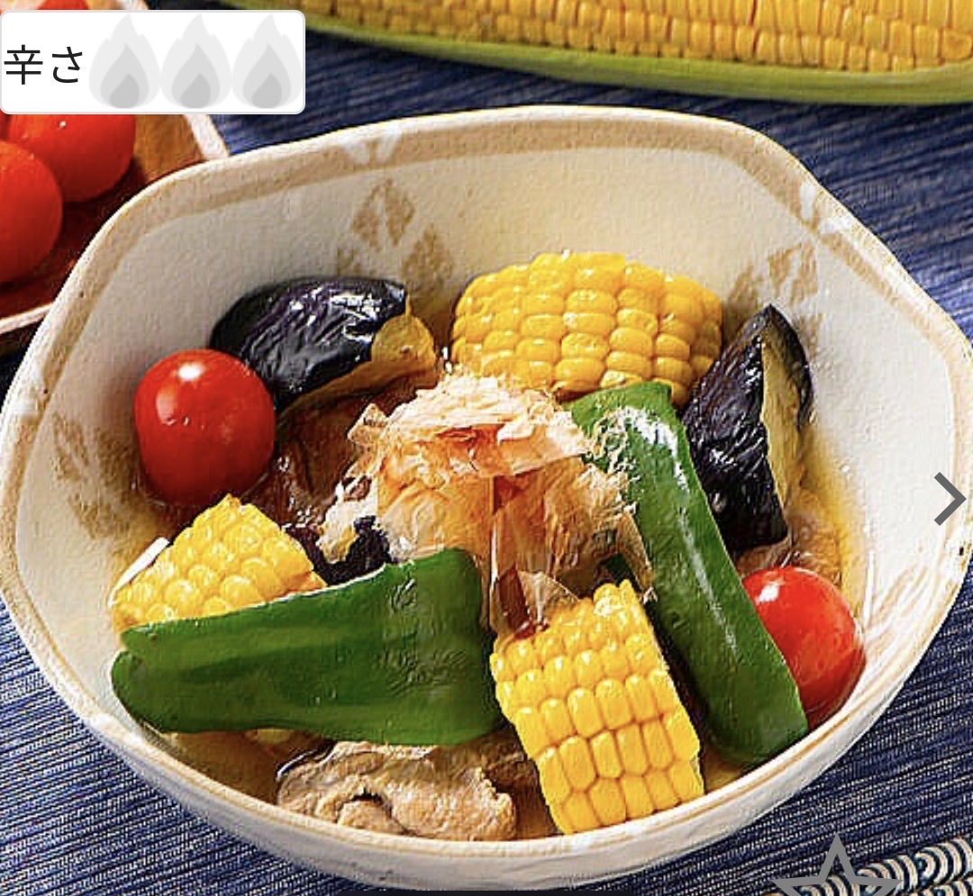 mealtime_wataha's tweet photo. #旬すぐ【とうもろこしの甘み引き立つ豚肉と彩り野菜の焼き浸し】

夏野菜が多く入った商品🍅🍆🌽
食卓のおかず��一品いかがでしょうか！ https://t.co/2KE5qNk13o
