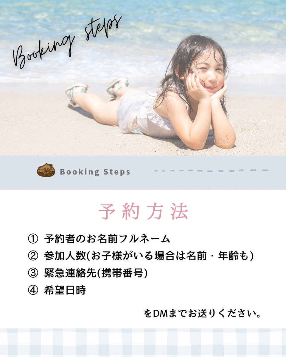 marography's tweet photo. 福岡で海撮影会やりまーす！
詳細は日程などはインスタでアップしてまーす！

https://t.co/cu9SX6fL3X https://t.co/1d8Qv2v83o
