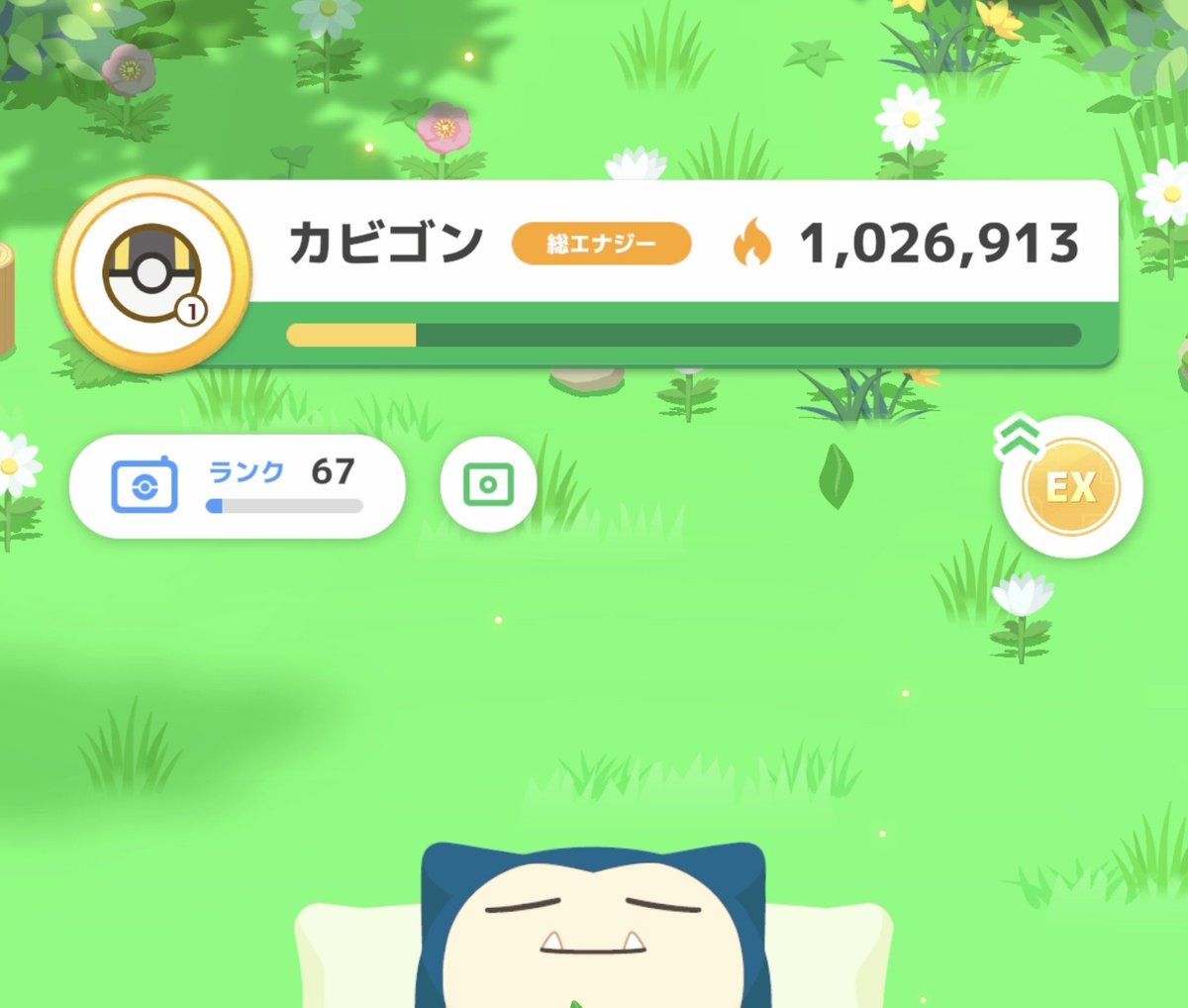 D4c1991G's tweet photo. #ポケスリ
ワカクサEXのきのみガチャの影響がどれどけ大きいかわかる画像
・ハズレ×キャンチケ×料理1.5倍×最上級料理
→1日平均90万エナジー
・アタリ×料理適当(ピヨパン🍛など)
→火曜朝100万エナジー通過 https://t.co/27HYpolMcS