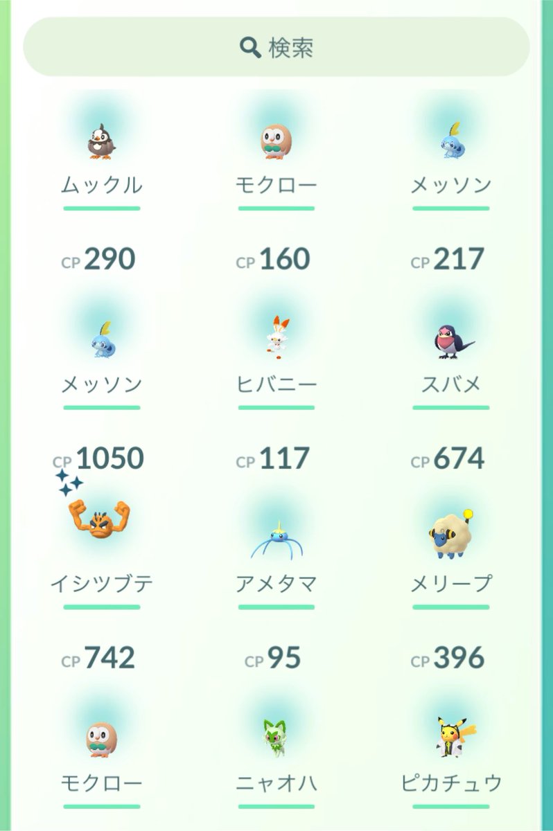 _plusle311's tweet photo. なんで？1匹譲り先決まって喜んだから？ https://t.co/zqhEj2kq7Q