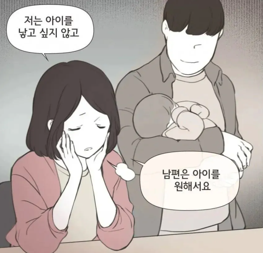 1114's tweet photo. 요즘 젊은 부부들이 이혼하는 흔한 이유 https://t.co/HRrvlYp5Hd