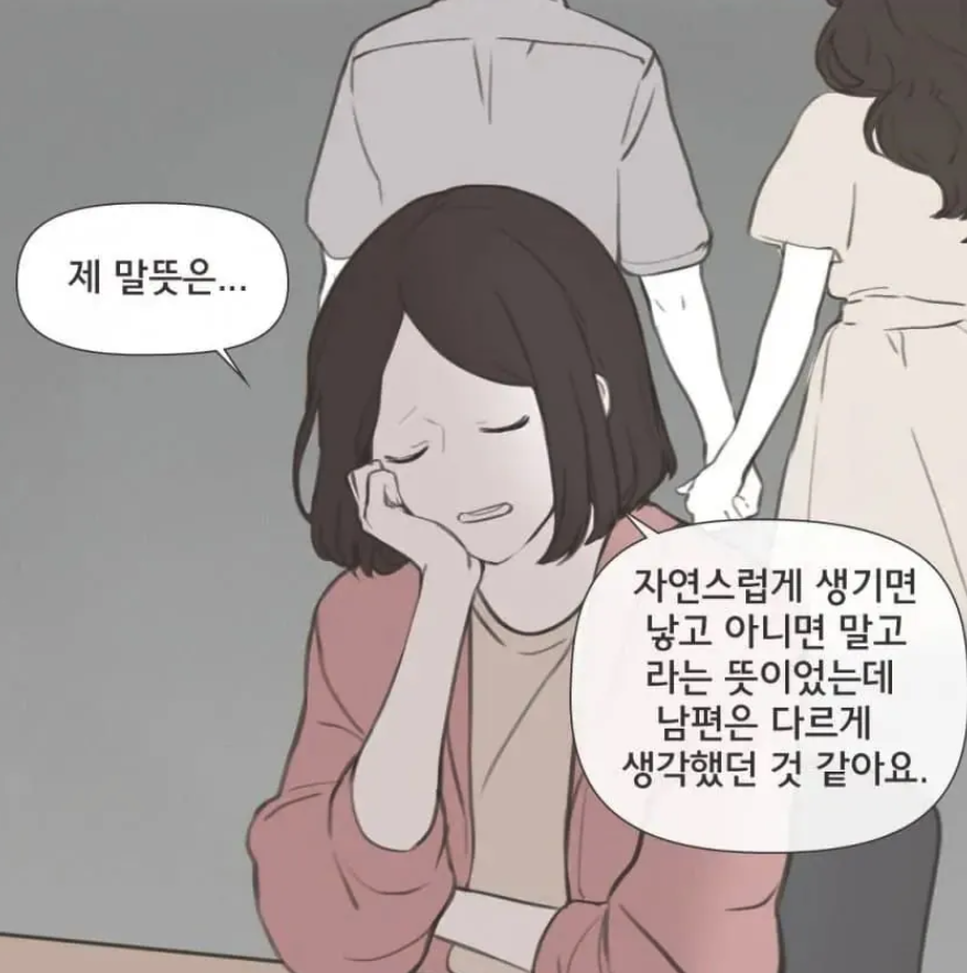 1114's tweet photo. 요즘 젊은 부부들이 이혼하는 흔한 이유 https://t.co/HRrvlYp5Hd