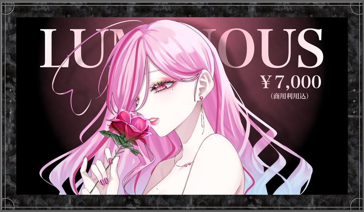 東クルミ (@AZUMA963) / Posts / X