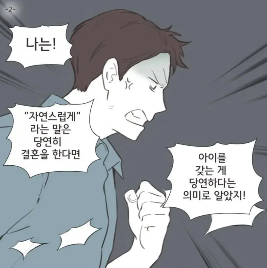 1114's tweet photo. 요즘 젊은 부부들이 이혼하는 흔한 이유 https://t.co/HRrvlYp5Hd