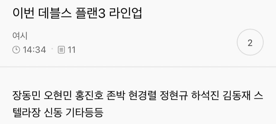 9731lley's tweet photo. 이거 찐인가 https://t.co/ioCzDipldP