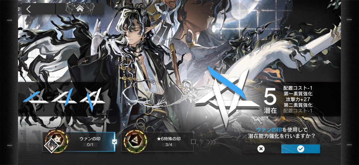 teobooo_'s tweet photo. 本日の無料ガチャ、ウァンだった🥳🥳🥳🥳🥳🙌🏻
これで4凸！
特殊の印あと1つで完凸だ〜 https://t.co/1FOiUMTmPj