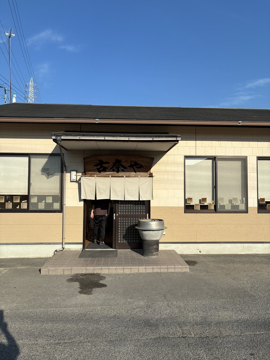 gansomm's tweet photo. 古奈やスタート https://t.co/g4XNH6VeLt