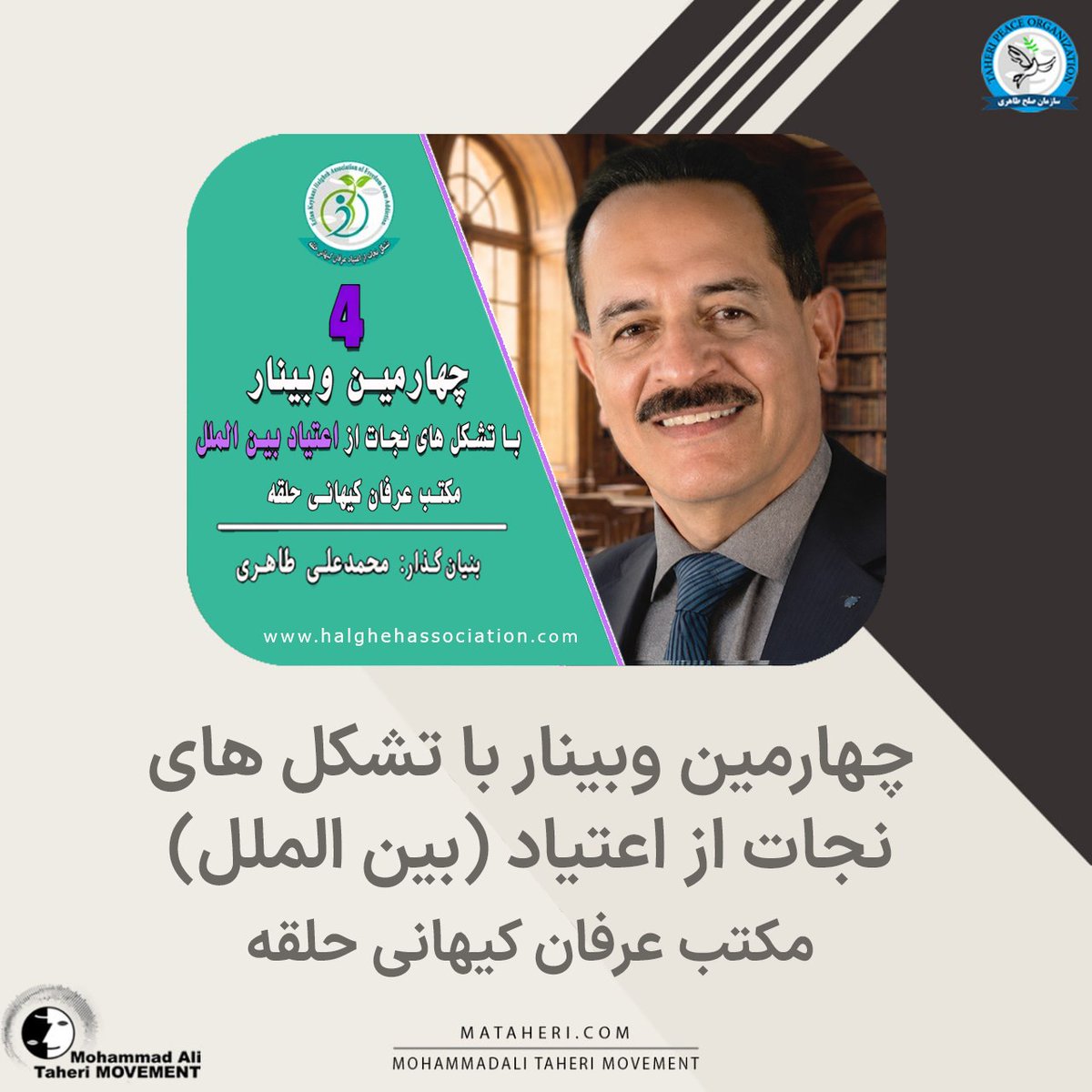 Mohammad Ali Taheri Movement tweet media