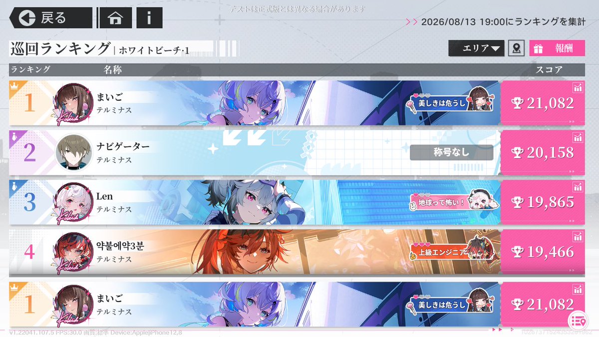 ぽくぴ@ゲーム用 tweet media