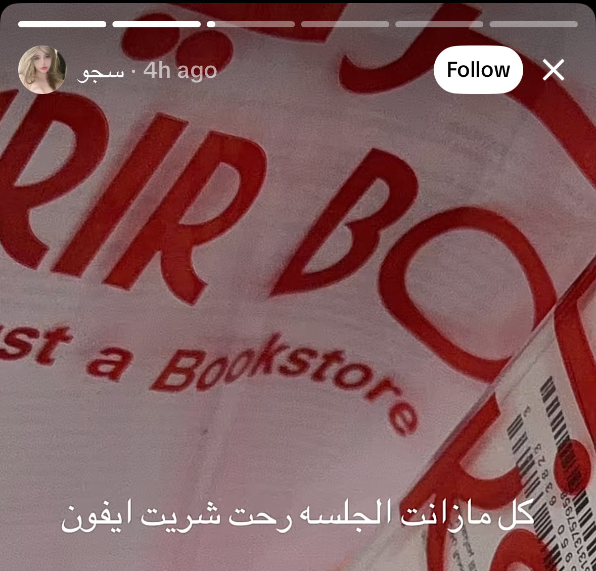اربعينيه tweet media