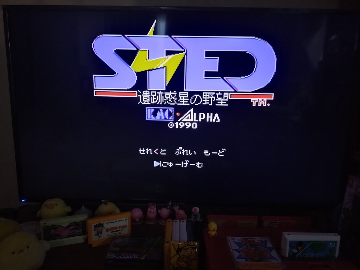 hitopon999's tweet photo. 1990年7月27日に誕生したファミコンカセットは『ステッド 遺跡惑星の野望』です✨🐣🎂
#ケイアミューズメントリース
#STED
#ステッド
#遺跡惑星の野望
#ファミリーコンピュータ
#定価5900円 https://t.co/IT1uf7RNPE