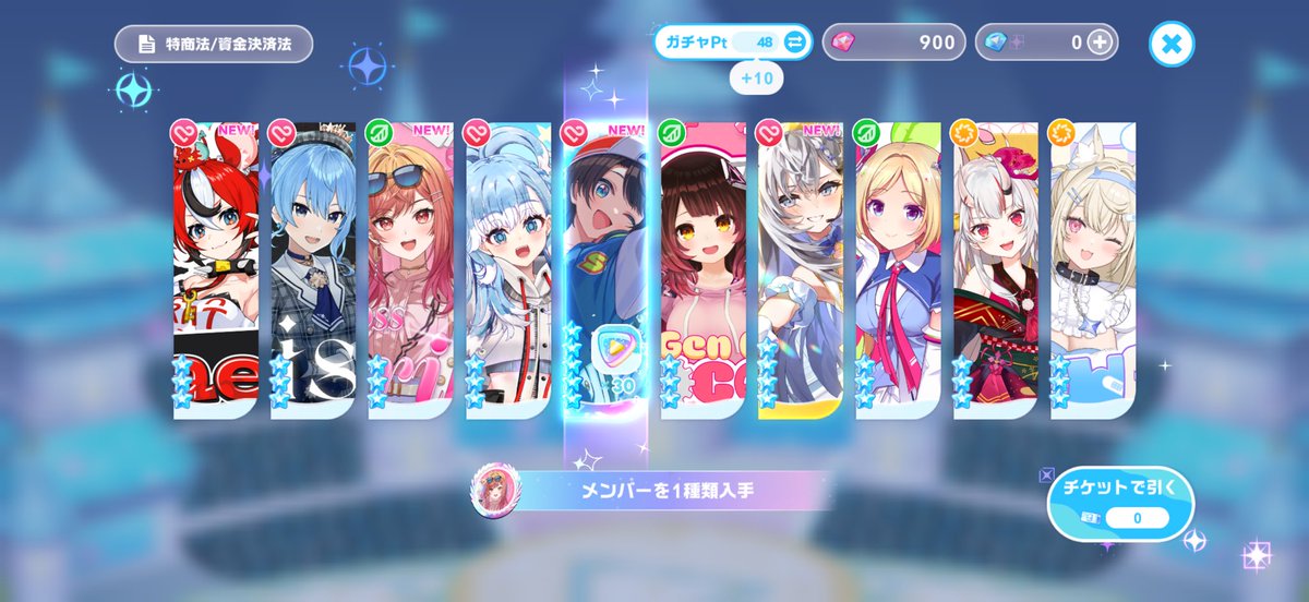 のは(Vtuber &野球推し)8/9まで猫化＆8/27まで女子化中 tweet media