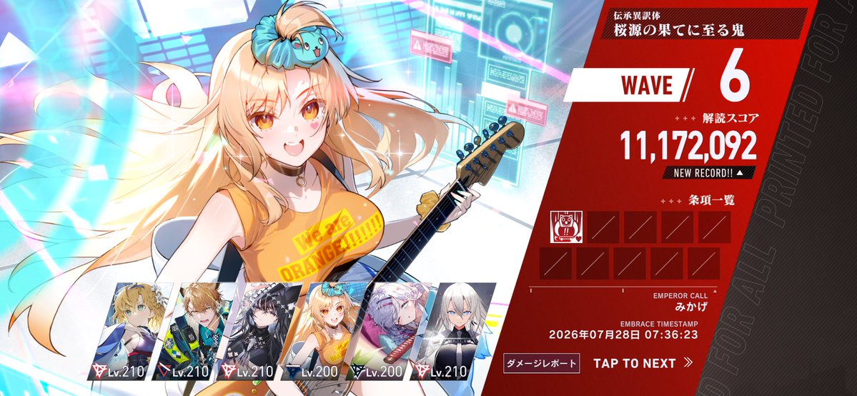 Mikage0405's tweet photo. 今はこのゲームをやってるよฅ^>ω<^ฅ

#リバxリバ #リバースブルーxリバースエンド https://t.co/rNrVjCjewm