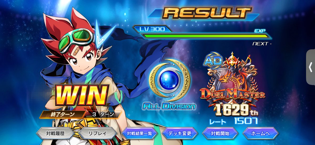 DMP70444552's tweet photo. 8連勝してマスター到達
今季も赤黒剣です。このデッキタイプ一生強い。 https://t.co/K2IavQUEN9