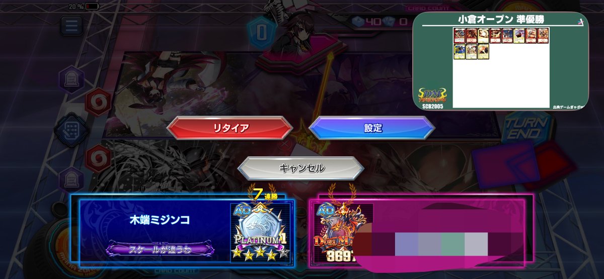 DMP70444552's tweet photo. 8連勝してマスター到達
今季も赤黒剣です。このデッキタイプ一生強い。 https://t.co/K2IavQUEN9