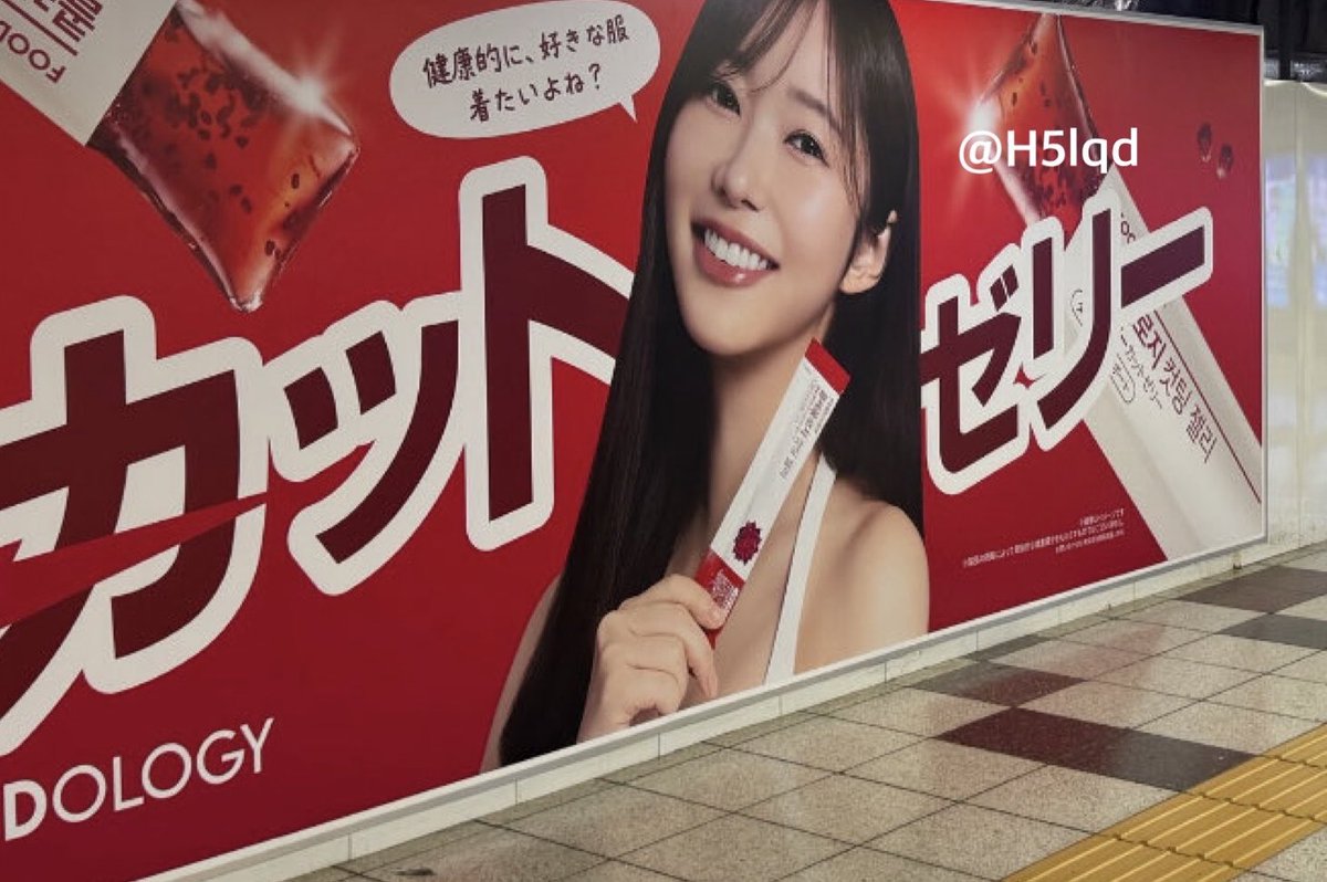 H5Iqd's tweet photo. @foodology_japan 

ぜひ試してみたいです🥺
さっしーかわいかった！みんなも見つけてみよう~~~♡♡ https://t.co/TOVvVJXRyf