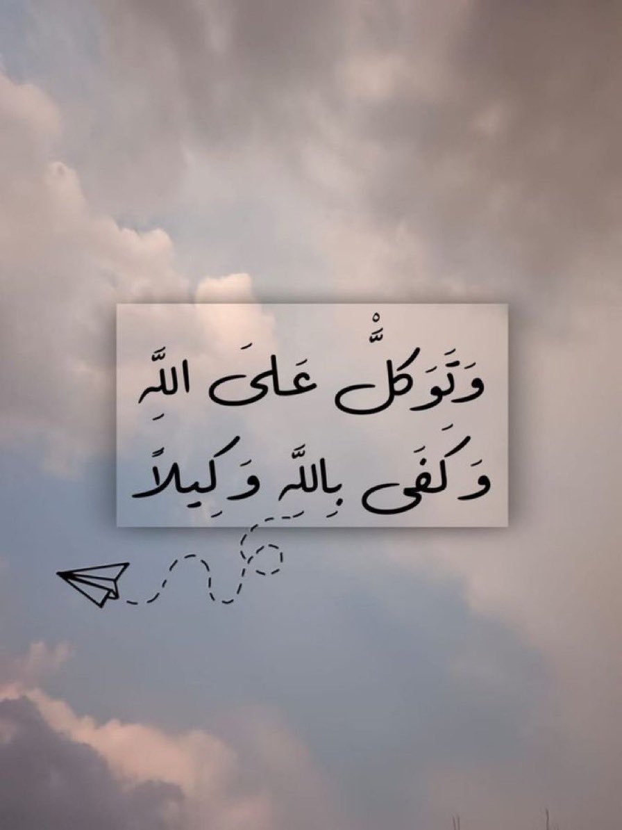 SalmanAlasfour's tweet photo. #صباح_الأشياء_المُشرقة https://t.co/F164fRebeV