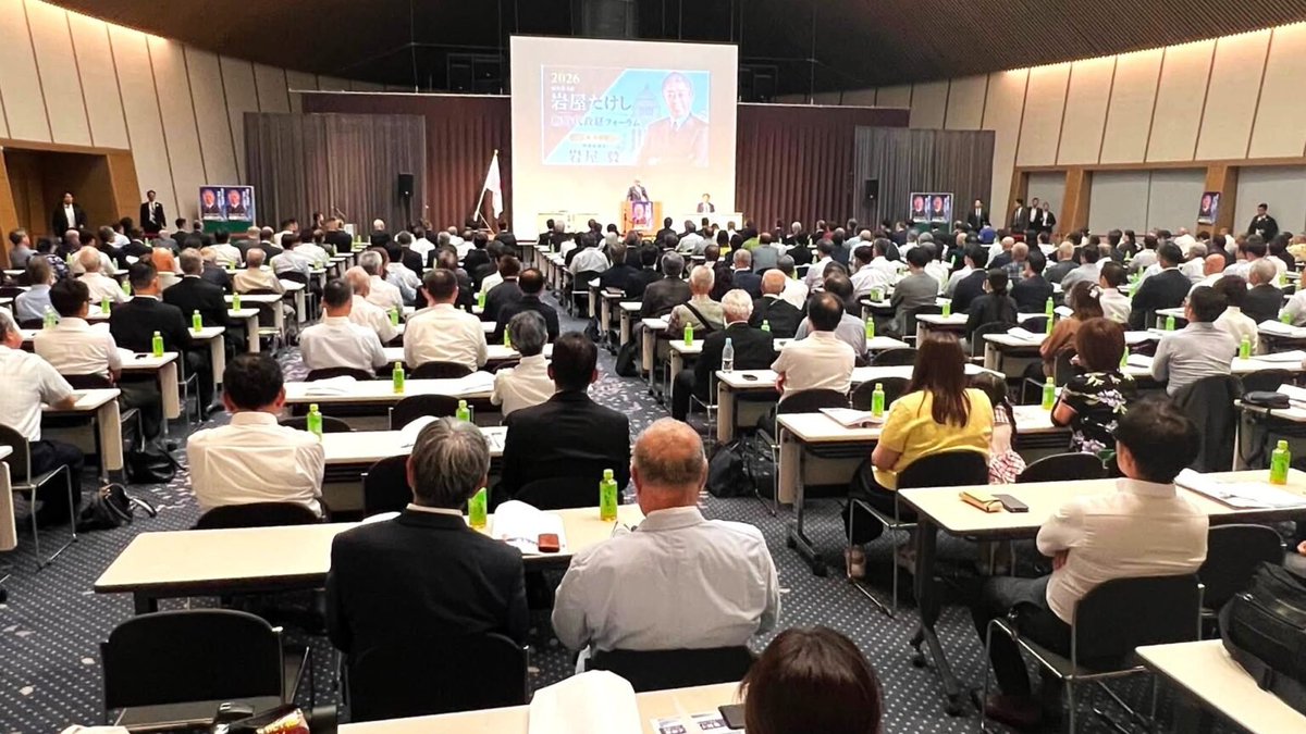 4nti_Populism's tweet photo. 【動画あり】岩屋前外相が別府で国政報告「右向け右、みんな右に倣えで物言わぬ自民党では国を誤るおそれ」

➊ 国旗損壊罪について
「国旗を尊重する意識は育まれるべきものであって刑罰によって強制されるべきものではないと一貫して主張してまいりました」「採決の際には棄権をさせていただいた」

➋ 副首都法案について
「正直私よく分からないんですね」「大阪だの愛知だの福岡だのそれでなくても人がどんどん集まってきているような大きなまちがもっと大きくなるというようなことではなくて、人口が減っている地方の防災・減災・国土強靭化、これをしっかりやるというのが筋ではないかと思っていたところでございます」

➌ 皇室典範改正について
「日本国憲法には、象徴天皇の地位は主権者たる国民の総意に基づくと書かれているわけですから、もっと丁寧に時間をかけて、国民の総意ができあがっていく丁寧な進め方が必要だったのではないか。『何としてもこの国会で』などといって急ぐテーマだったのかなということも正直感じました」

➍ 財政政策について
「円がどんどん下がって40年ぶりの安さになってきている。金利はどんどん上がってきている。マーケットはやっぱり日本の財政運営をじっと見ているんですね。『大丈夫かな、この政府は』『円という通貨、信用していいのかな』と厳しい目を注いでいる中でございますから、財政事情をよく考えて取捨選択をして政策を打っていくことが必要ではないかと思います」

「その意味で私は消費税の減税は慎重に考えた方がいい、できれば考え直した方がいい、それよりも今国民の皆さまにすぐ届く給付という形にしてこの状況を乗り切ることが適切ではないかと思っています」

➎ 外交政策について
「日本の外務大臣であれば、誰がなろうと、アメリカとは色々あってもうまくやっていかなくてはいけないし、中国とは色々あっても喧嘩をするわけにはいかない。この両大国の狭間にあって、いかにして日本の国益を守っていくかが日本外交の最大の課題だと思って、外務大臣時代も微力を尽くしてまいりました」

「中国との関係が非常に悪化しておりますけど、粘り強い対話で改善の方向に向かわせなくてはいけないと、私も前外務大臣として、甚だ微力ではありますけど、なんとか政府間のハイレベルな交渉が再開できるようにこれから汗をかいていきたいと思っているところでございます」

➏ 最後に
「『右向け右』で『みんな右に倣え』で物を言わなくなった自民党では国を誤るおそれがあると私は思っております」「そういう意味で、日本が正しく前に進んでいけるように、これからも言うべきことはしっかりと言ってまいりたいと思っております」
https://t.co/DmI0UFyuVL
