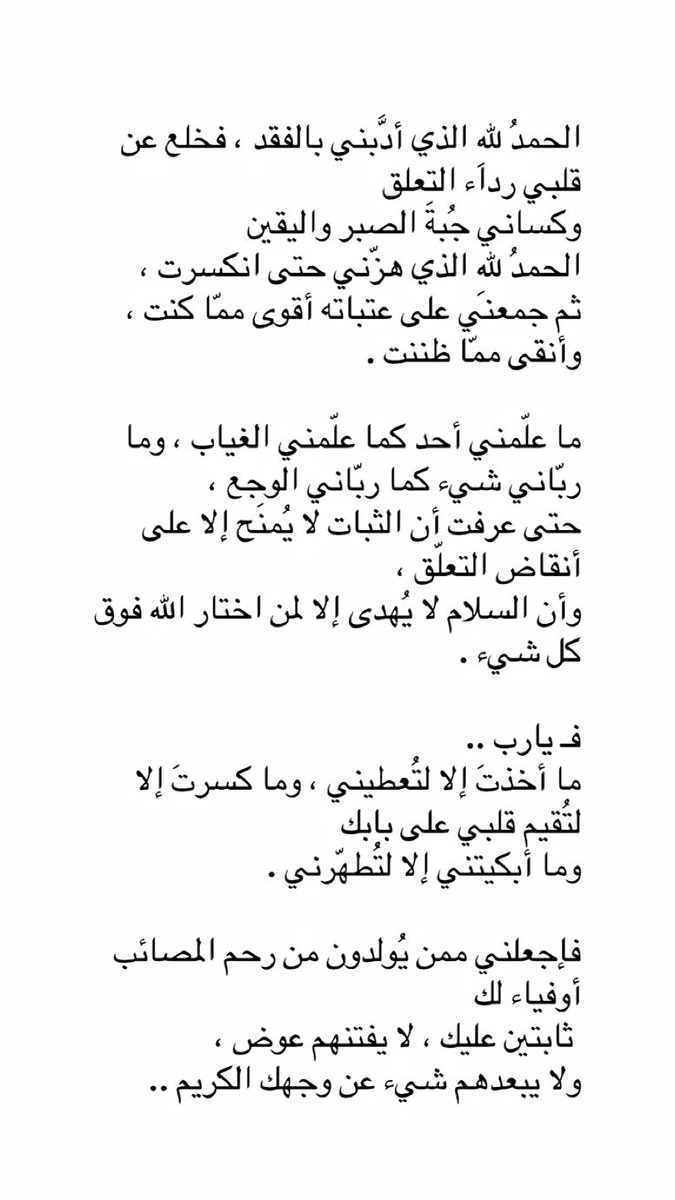 Hamdah_h7's tweet photo. https://t.co/5RYUJCQO8u