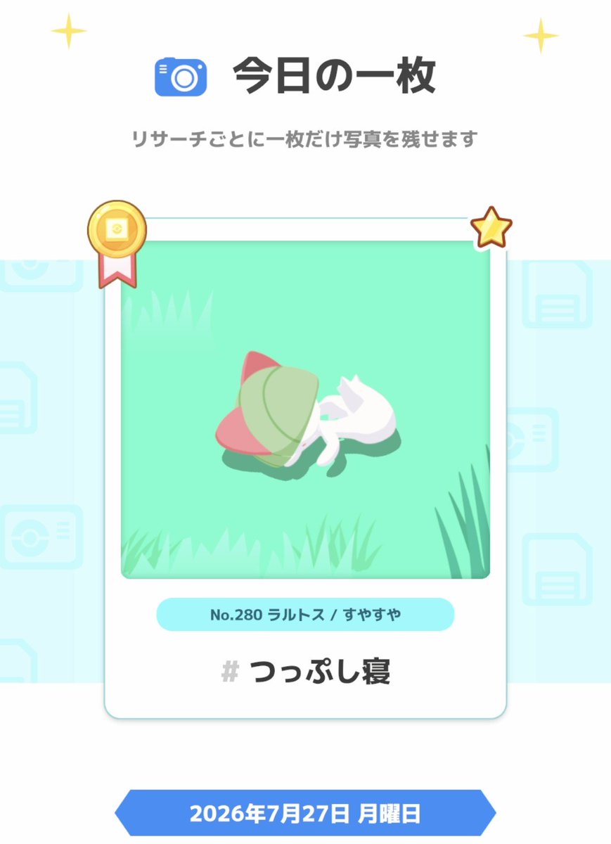 波乗りひでちゅう tweet media