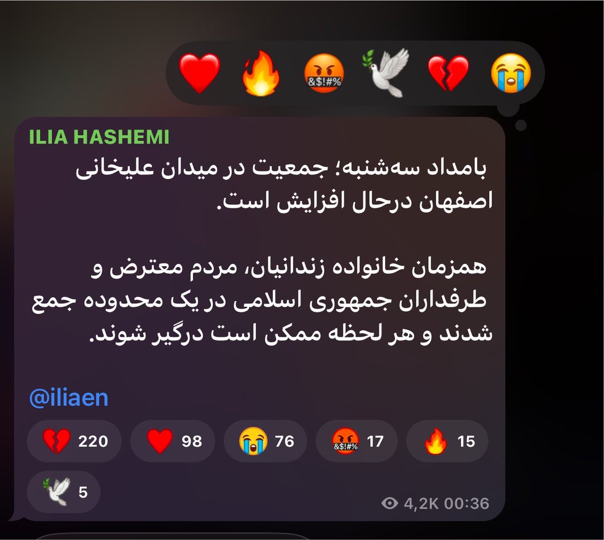 Iliaaaa6's tweet photo. وضعیت در میدان علیخانی اصفهان. https://t.co/2F1rQU7Qcu