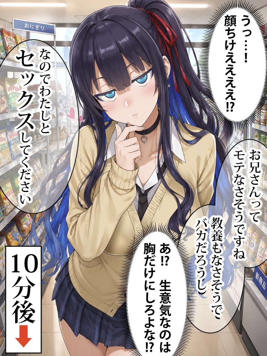 EndWalk's tweet photo. 距離感バグったダウナーギャル 1/2 https://t.co/W9aGxxMcme